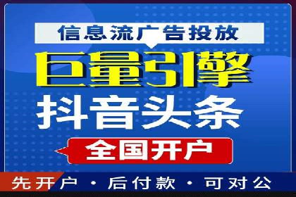 百度竞价推广运营实战经验：如何应对竞争对手挑战