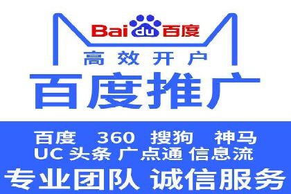 托管SEM竞价优化：如何提升关键词排名