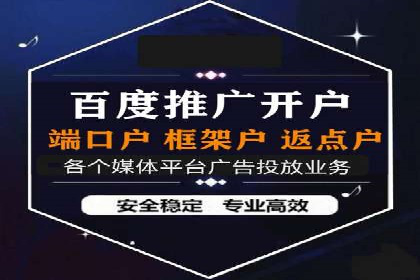 百度竞价广告效果评估与优化案例分享