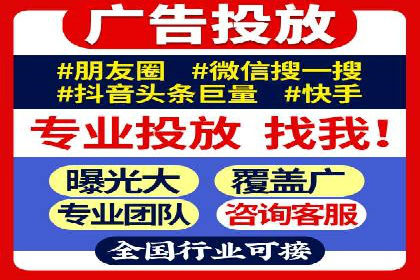 信息流广告投放技巧解析