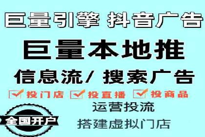 百度竞价托管运营助力电商转化案例